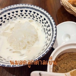 นมสดลูกตาลเย็น