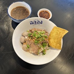 E7 ข้าวต้มแห้งเนื้อ