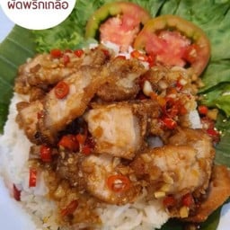 ข้าวสามชั้นผัดพริกเกลือ.