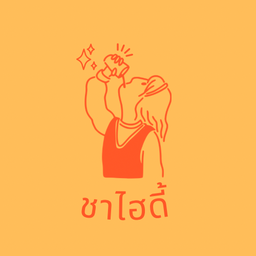 ชาไฮดี้(ชาไทย) รัชดา-ห้วยขวาง