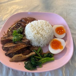 ไข่เป็ดยางมะตูม