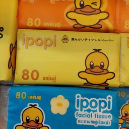 ทิชชู(1ห่อ)