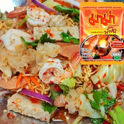 ยำมาม่า น้ำข้น ทะเล