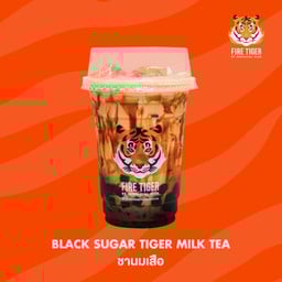 ชานมเสือ