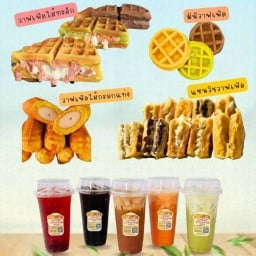 วาฟเฟิลไส้ทะลัก Byแม่ทอง ขนมปังไส้แน่นๆ (เชียงใหม่)