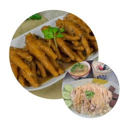 ข้าวมันไก่พิเศษ+ขาไก่ตุ๋น