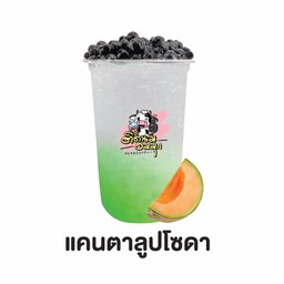 แคนตาลูปโซดา