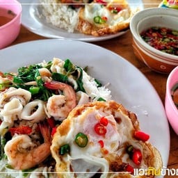ร้าน กะเพราปากแดง - ถนนมาบมะยม