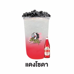 แดงโซดา