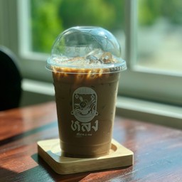 กาแฟโบราณ