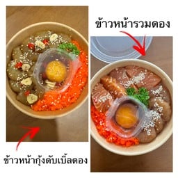 [เซตสุดฮิต] ข้าวหน้ากุ้งดับเบิ้ลดองเกาหลี + ข้าวหน้ารวมดองซีอิ๊วเกาหลี