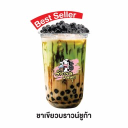 ชาเขียวบราวน์ชูก้า