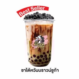 ชาไต้หวันบราวน์ชูก้า