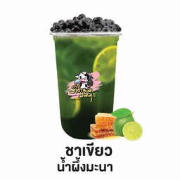 ชาเขียวน้ำผึ้งมะนาว