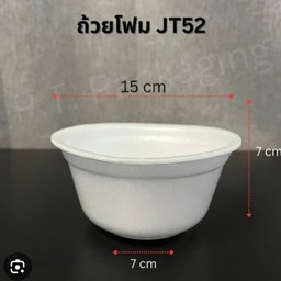 ถ้วยโฟม