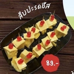 MENU_2899848NS_1725003540