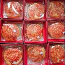 ขนมเปี้ยะสูตรดั้งเดิมขนาด400-460กรัมขนาด5-6นิ้วใส่ไข่1ลูก