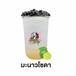 มะนาวโซดา