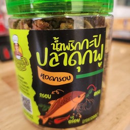 น้ำพริกกะปิปลาดุกฟู