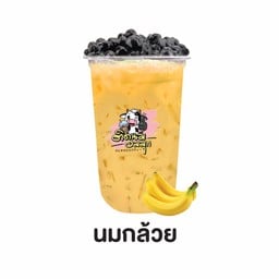 นมกล้วย