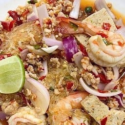 ยำวุ้นเส้นเครื่องแน่น