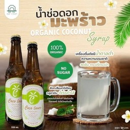 น้ำช่อดอกมะพร้าว