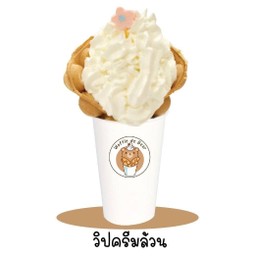 ชาเย็นในใจครีมชีส(ลูกศิษย์เจ๊โอมชาไข่มุขพฤกษา3) บางหว้า