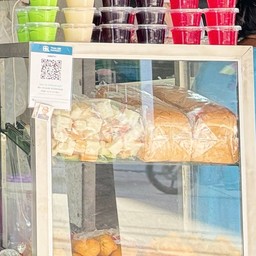 ขนมปังสังขยา หนึ่งไอน้ำ