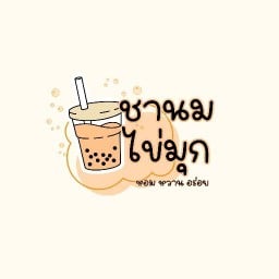 กะเพราถาด ดอนแก้ว