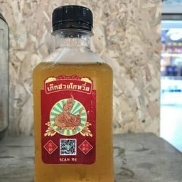 น้ำเก็กฮวย