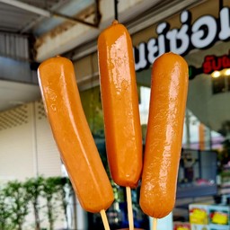 ไส้กรอกหนังกรอบ