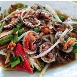 ส้มตำหอยแครง