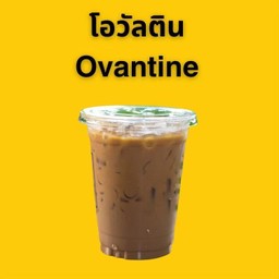โอวัลติน Ovantine