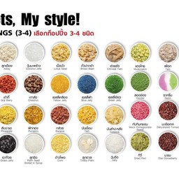 ขนมหวาน 1-3 อย่าง(กรุณาระบุ)