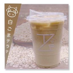 งาขาว นมสดลาเต้ (งาขาวญี่ปุ่น)