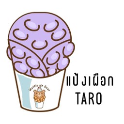 แป้งเผือก