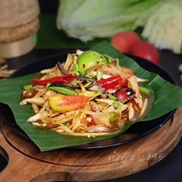 ส้มตำปูปลาร้า