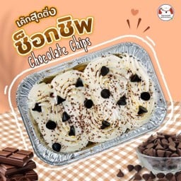 ขนมเค้กสุดติ่งกระดิ่งแมว