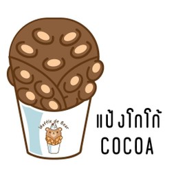 แป้งโกโก้