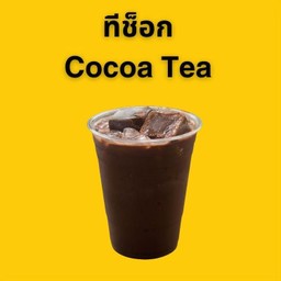 Cocoa Tea ทีช็อก