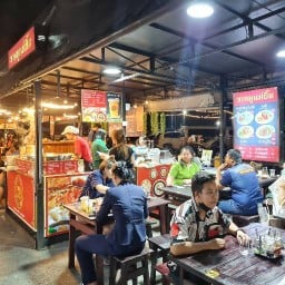 ข้าวขาหมูแม่ยิ้ม ตลาดสายใต้เซ็นเตอร์