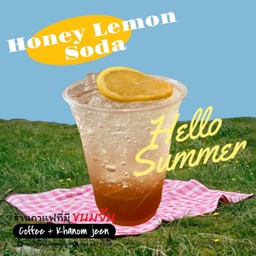 Lemon Soda