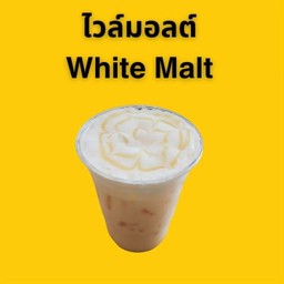 White Malt ไวล์มอลต์