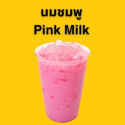 Pink milk