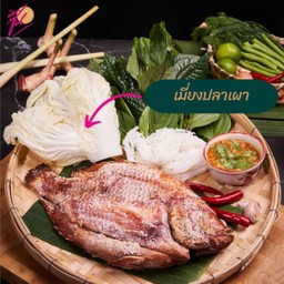 เมี่ยงปลาเผา