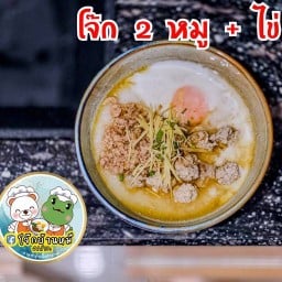 โจ๊กบ้านหมี มีดีที่โจ๊ก