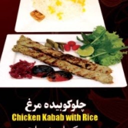 กะบับไก่