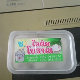 99/4.ช.ชายสี่บะหมี่เกี๊ยว.หนองแค