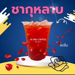 ชากุหลาบ