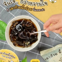 เฉาก๊วยผึ้งน้อย